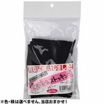 ����ɐ������܂����I�g�p�ς݃X�g�b�L���O(����A�C�e��)