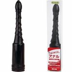 �͂��߂Ă̂��A�i���@�i�u���b�N�j(�A�i���g���O�b�Y)