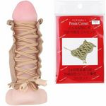 �y�j�X�R���Z�b�g(�y�j�X����E��s ����)