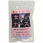 ���蔃��p���e�B�[�@�i����ƃi�[�X�j(����A�C�e��)