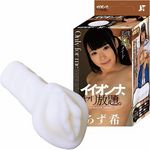 イイオンナ ヤリ放題。 (あず希)(オナホール)