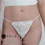 光沢柔らかレース付き脇ゴムポケット付きTバック (ブラック)(ローター)