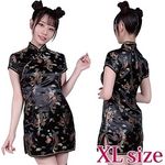 攻めるチャイナ服ミニ黒 XLサイズ(コスチューム)