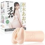 日本の名器 (枢木あおい)(オナホール)