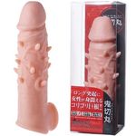 みちのく リアルサック 鬼切丸(男性補助グッズ)