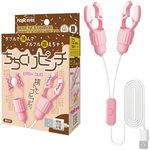 ちちくりピンチ EASY DUO(ローター)