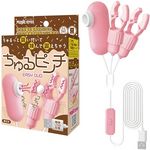 ちゅるピンチ EASY DUO(ローター)