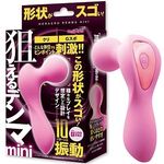 狙えるデンマmini (ピンク)(バイブ)