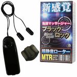 �u���b�N���b�N(�I�i�z�[��)