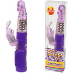 �r�s�d�o�̃p�[�v�����r�b�g(�o�C�u)