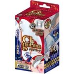 クリグリーナ(ローター)