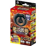 絶頂波動リング(男性補助グッズ)