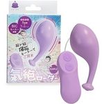 気絶ローター (パープル)(リモコン)