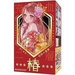 �ցi�s�r�t�a�`�j�h�j(�I�i�z�[��)