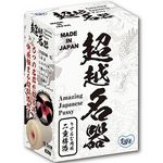 ���z����(�I�i�z�[��)