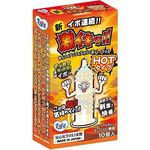 イボ連続! 激イキッ!HOTタイプ 10個入り(コンドーム)