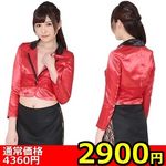 �y�Q�X�O�O�~�����ʌ���z���X�x�K�X�f�B�[���[������l�l�P�_���聄(�����������i)