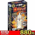 �y�W�W�O�~�����ʌ���z�C�{�A���I�@�V���C�L�b�I�@�P�O���聃����l�l�P�_���聄(�����������i)