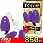 �y�W�T�O�~�����ʌ���z�����C�J�����[�^�[�@�i�_�u���j������l�l�P�_���聄(�����������i)