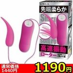�y�P�P�X�O�~�����ʌ���z��[�_�炩�����U�����[�^�[������l�l�P�_���聄(�����������i)