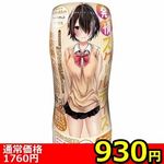 �y�X�R�O�~�����ʌ���z����X�N�[���f�C�Y�@���h���ȉ����g�@�i�R�j������l�l�P�_���聄(�����������i)