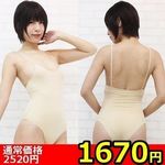 �y�P�U�V�O�~�����ʌ���z�k�[�f�B�{�f�B�t�@���f�[�V�����P�i�@�l������l�l�P�_���聄(�����������i)