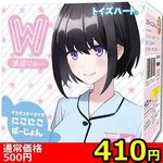 �y�S�P�O�~�����ʌ���z���Ԃ��[�@�i�ɂ��ɂ��΁[�����j������l�l�P�_���聄(�����������i)