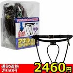 �y�Q�S�U�O�~�����ʌ���z�A�i���v���O�X�g�b�p�[�o���h������l�l�P�_���聄(�����������i)