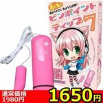 �y�P�U�T�O�~�����ʌ���z�s���|�C���g�e�B�b�v�V������l�l�P�_���聄(�����������i)