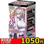 【1050円★数量限定】にじカノマジハメ HOLE (如月レイナ)<お一人様1点限り>(お買い得商品)