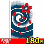�y�P�W�O�~�����ʌ���z�^�g�D�[�V�[���@������~�j������l�l�P�_���聄(�����������i)
