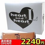 �y�Q�Q�S�O�~�����ʌ���z�I�J���g�@�n�[�g���n�[�g�@�k������l�l�P�_���聄(�����������i)