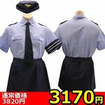 �y�R�P�V�O�~�����ʌ���z�j�̖��̃R�X�@�w�x���񁃂���l�l�P�_���聄(�����������i)