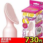 �y�V�R�O�~�����ʌ���z�t�B�b�g�L���b�v�@�i�u���V�j������l�l�P�_���聄(�����������i)