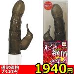 �y�P�X�S�O�~�����ʌ���z�}�W�C�L���u�}�V�[��������l�l�P�_���聄(�����������i)