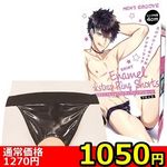 �y�P�O�T�O�~�����ʌ���z����G�i�����W���O�X�g���b�v�����O�V���[�c������l�l�P�_���聄(�����������i)