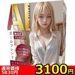 �y�R�P�O�O�~�����ʌ���z�`�h�K�[���t�����h�@��t���v���X�u�����D������l�l�P�_���聄(�����������i)