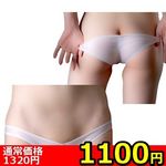 �y�P�P�O�O�~�����ʌ���z�ɔ��X�g���b�`�������݃V���[�c�@�z���C�g�@�i�k�r�O�O�T�j������l�l�P�_���聄(�����������i)
