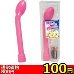 【2330円★数量限定】ショートスリーブレオタード単品 BIG<お一人様1点限り>(お買い得商品)