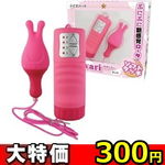【430円★数量限定】リボン付きレースハイソックス 黒<お一人様1点限り>(お買い得商品)