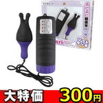 【1390円★数量限定】パッド付きの本物スカート付きスクール水着 紺 L<お一人様1点限り>(お買い得商品)