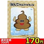 【550円★数量限定】Ag+ホールローション(ポンプディスペンサー)<お一人様1点限り>(お買い得商品)