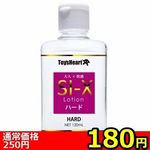 【950円★数量限定】ビブラル (ピンク)<お一人様1点限り>(お買い得商品)