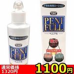 �y�P�P�O�O�~�����ʌ���z�o�d�m�h�e�t�k�k�i�y�j�t���j�@�P�T�O����������l�l�P�_���聄(�����������i)