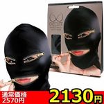 �y�Q�P�R�O�~�����ʌ���z�}�C�N���t�@�C�o�[�W�b�p�[�}�X�N�@�i�l�j�O�O�V�j������l�l�P�_���聄(�����������i)