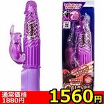 �y�P�T�U�O�~�����ʌ���z�f�`�h�`�@�o�C�u�@�i�p�[�v���j������l�l�P�_���聄(�����������i)