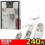 �y�Q�S�O�~�����ʌ���z�A�C�E�A�C���[�^�[�@�i�N���A�j������l�l�P�_���聄(�����������i)