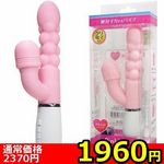 �y�P�X�U�O�~�����ʌ���z�s���N�o�C�u�@�i�N���d�}���l�j������l�l�P�_���聄(�����������i)