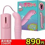 �y�W�X�O�~�����ʌ���z�f���I�@�f���I�@�I�}����񁃂���l�l�P�_���聄(�����������i)