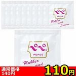 �y�P�P�O�~�����ʌ���z�y�y�@���o���o�@�T�����p�E�`�~�P�O�Z�b�g������l�l�P�_���聄(�����������i)